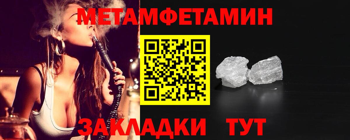АМФЕТАМИН  АМФЕТАМИН Premium  АМФЕТАМИН  Вход с VPN  Моршанск 
