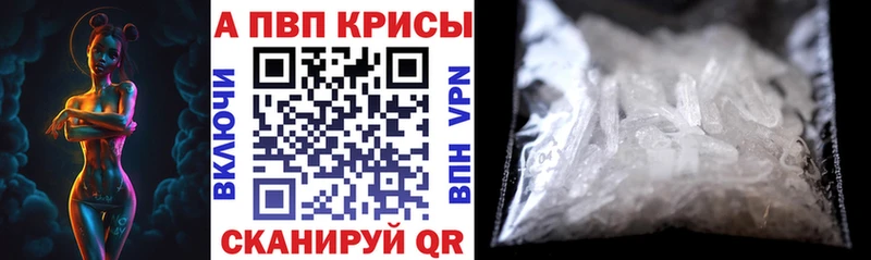 hydra зеркало  как найти закладки  Моршанск  A PVP кристаллы 
