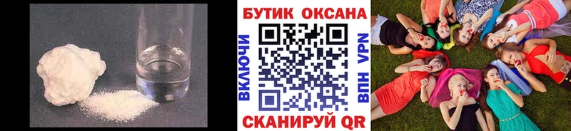 БУТИРАТ оксибутират  Моршанск 