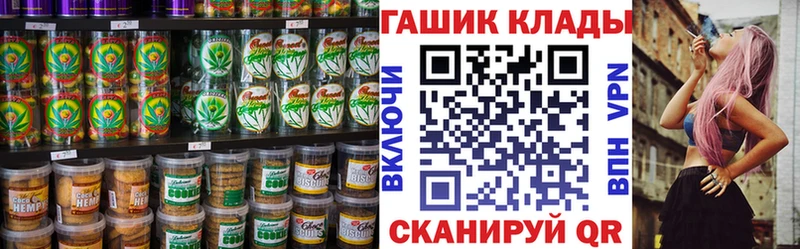 Еда ТГК марихуана  Моршанск 