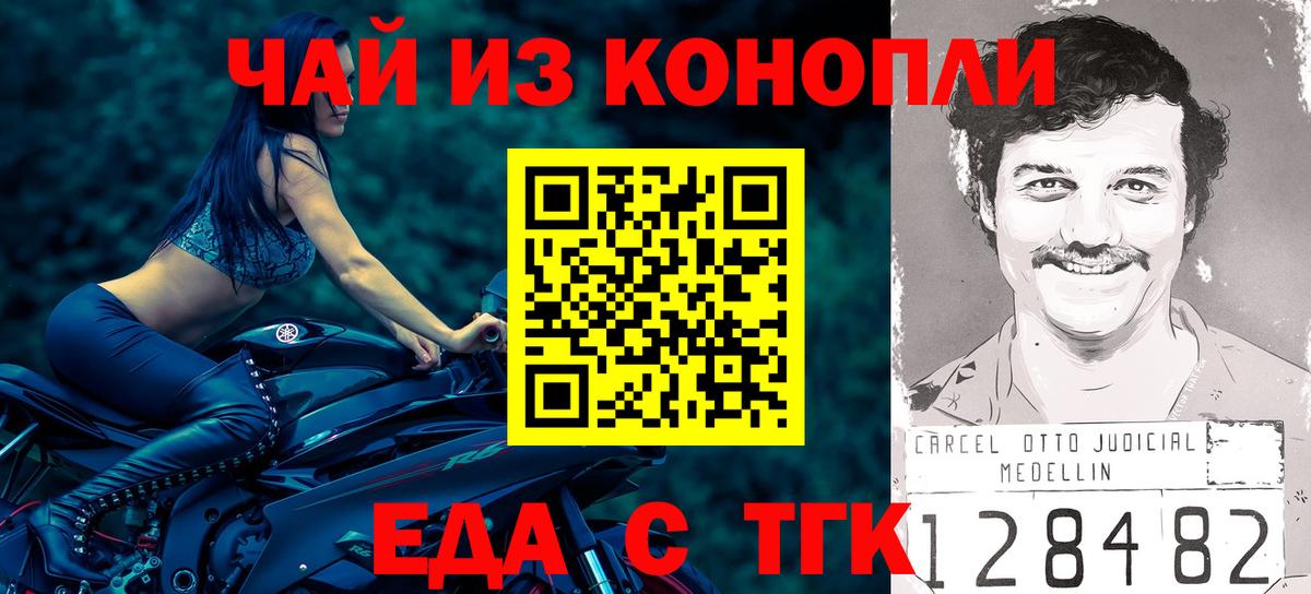 Меф кристаллы  Кетамин  Моршанск  ГЕРОИН  АМФЕТАМИН кристаллы  ГАШ  Alpha PVP СОЛЬ   Марихуана  Меф МЯУ МЯУ  