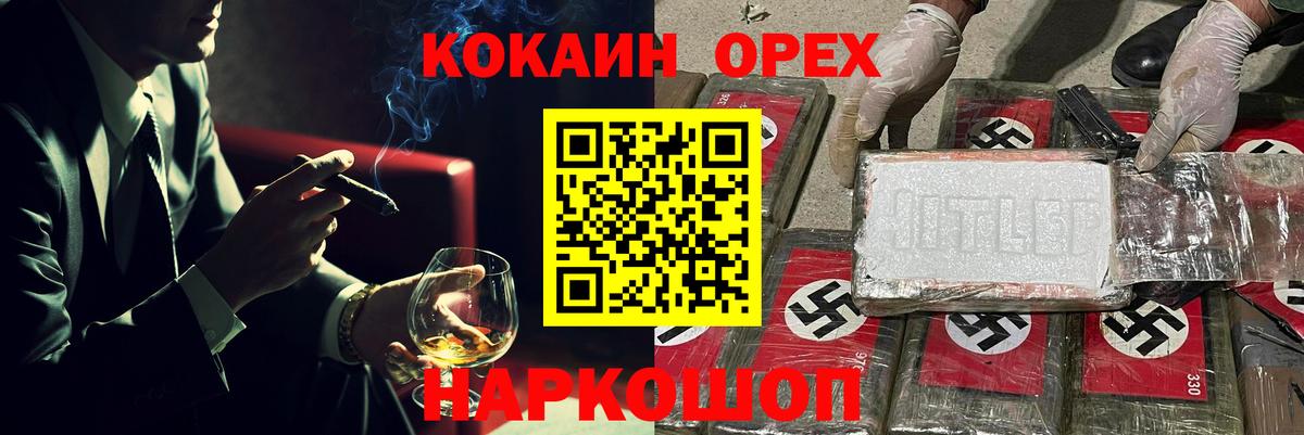 Меф Моршанск