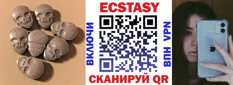 Экстази 280мг  Моршанск 