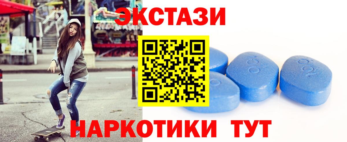 Моршанск  цена наркотик  Ecstasy круглые  Вход с VPN  Ecstasy 99% 