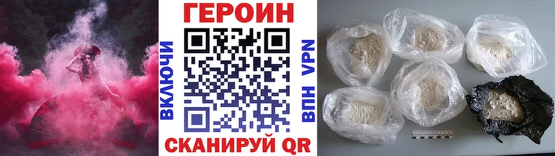 где можно купить наркотик Моршанск ГЕРОИН гречка