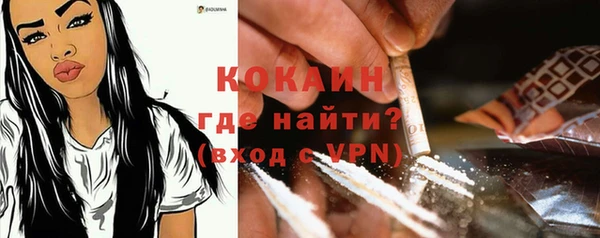 меф Вязники
