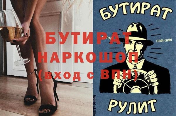 кокс Вязьма
