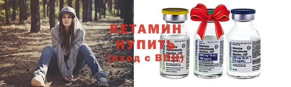 меф Вязники