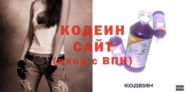 таблы Вяземский