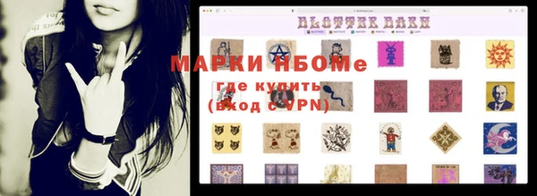 таблы Вяземский