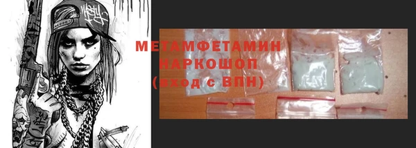 меф Вязники