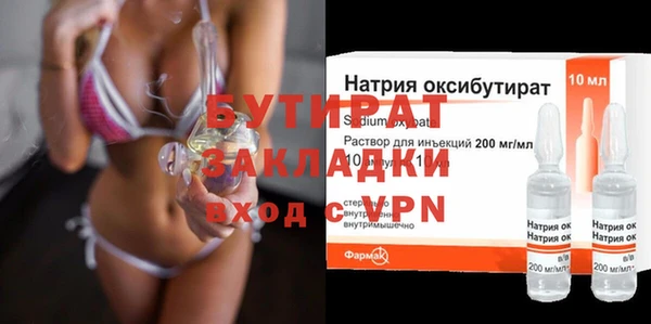 меф Вязники