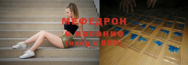 таблы Вяземский