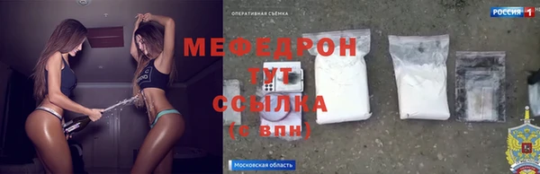 кокс Вязьма