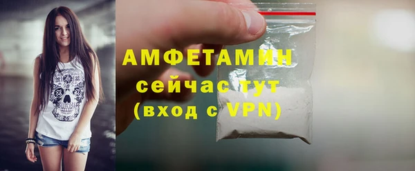 меф Вязники