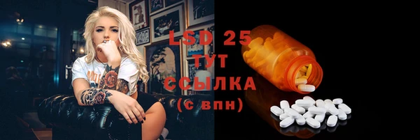 таблы Вяземский