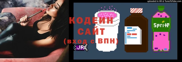 кокс Вязьма