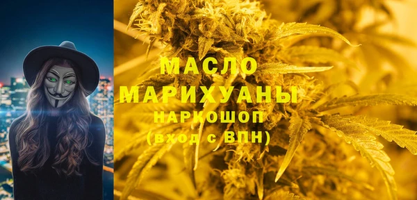 ПСИЛОЦИБИНОВЫЕ ГРИБЫ Магас
