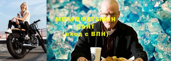 меф Вязники