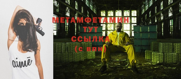 кокс Вязьма