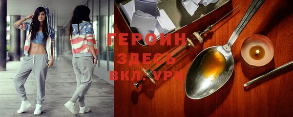 мефедрон Чекалин
