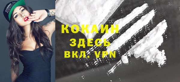 меф Вязники