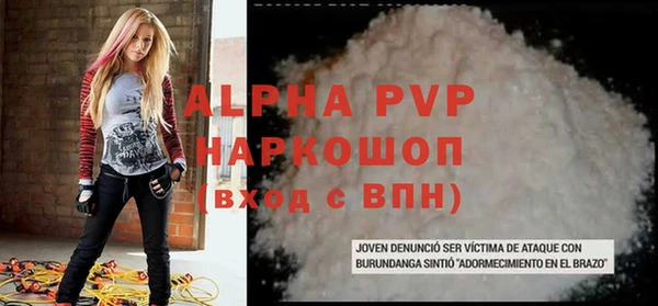 таблы Вяземский