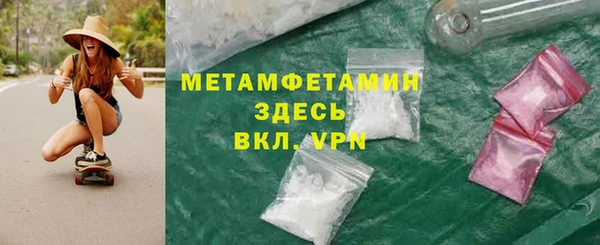 кокс Вязьма