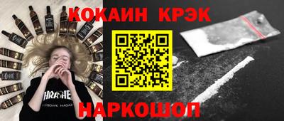 спиды Пыть-Ях
