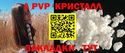 кокаин премиум Апшеронск