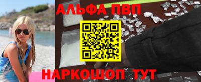 винт Пушкино