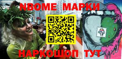 кокаин премиум Апшеронск