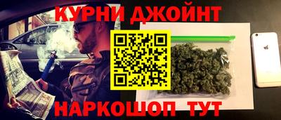 кокаин премиум Апшеронск