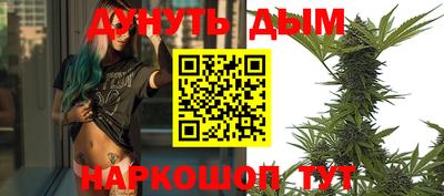 кокаин премиум Апшеронск