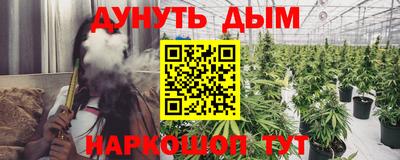 винт Пушкино
