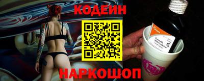 кокаин премиум Апшеронск