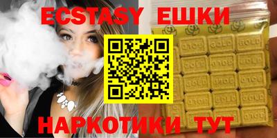 винт Пушкино