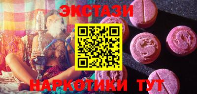 спиды Пыть-Ях