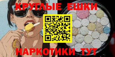 спиды Пыть-Ях