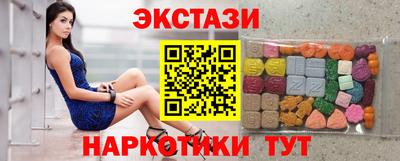 спиды Пыть-Ях