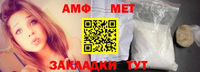 винт Пушкино