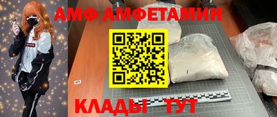 винт Пушкино