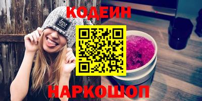спиды Пыть-Ях