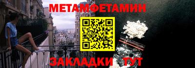 спиды Пыть-Ях
