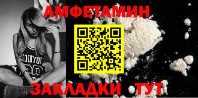 винт Пушкино