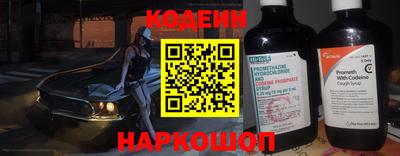 спиды Пыть-Ях