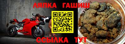 кокаин премиум Апшеронск