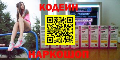 винт Пушкино