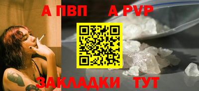 мдпв Апрелевка