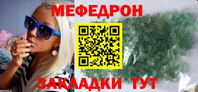 кокаин премиум Апшеронск